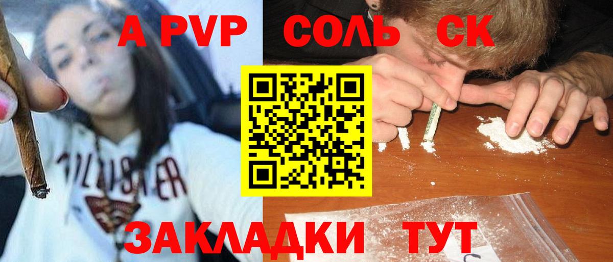 Alfa_PVP СК Нововоронеж