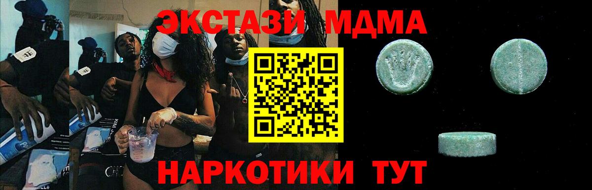 Нововоронеж  Экстази круглые  Вход с VPN  ЭКСТАЗИ  ЭКСТАЗИ бентли 