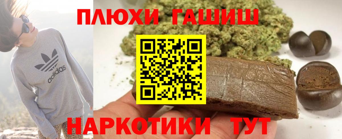 Гашиш Изолятор Нововоронеж