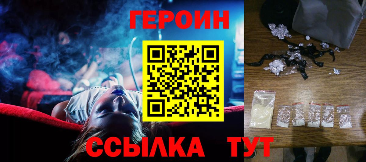 Меф кристаллы  MDMA  Вход с VPN  NBOMe  Гашиш  Нововоронеж  МЕТ 
