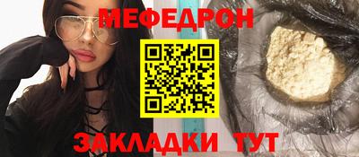 ALPHA PVP Бузулук