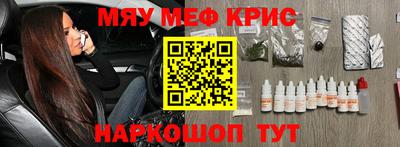 наркотики Будённовск