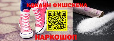 ALPHA PVP Бузулук