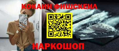 ALPHA PVP Бузулук