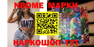 ALPHA PVP Бузулук