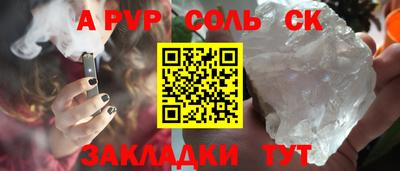 наркотики Будённовск