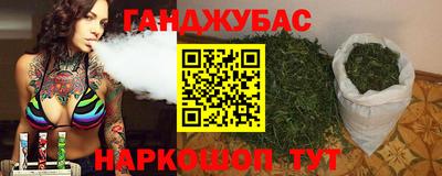 наркотики Будённовск