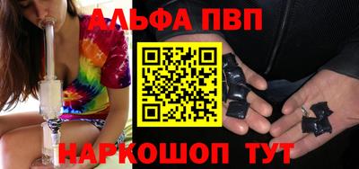 наркотики Будённовск