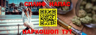 наркотики Будённовск
