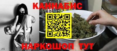 наркотики Будённовск