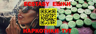 ALPHA PVP Бугуруслан