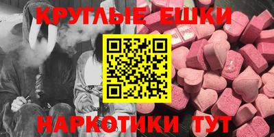ALPHA PVP Бузулук