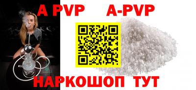 наркотики Будённовск