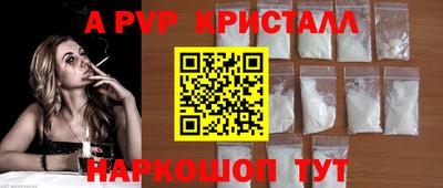 наркотики Будённовск