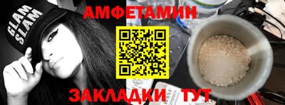 ALPHA PVP Бугуруслан
