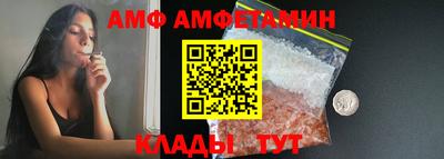 ALPHA PVP Бугуруслан