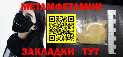 ALPHA PVP Бузулук