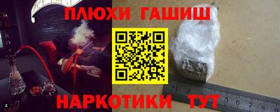 ALPHA PVP Бугуруслан