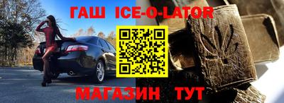 наркотики Будённовск