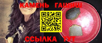 ALPHA PVP Бузулук