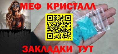 ALPHA PVP Бугуруслан