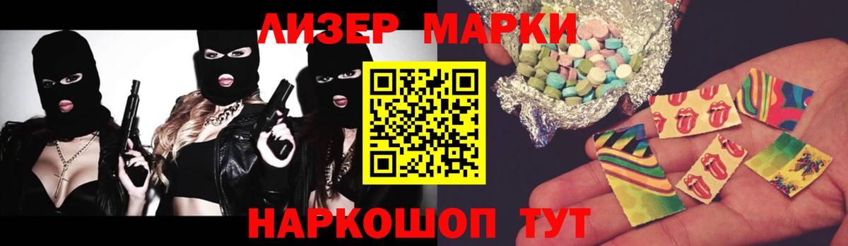 ЛСД экстази кислота  Лсд 25 экстази ecstasy  Нововоронеж  Вход с VPN 