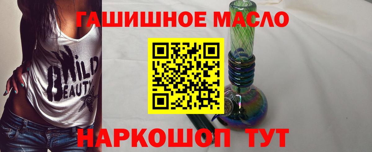 Нововоронеж  ТГК вейп  Вход с VPN  ТГК Wax 