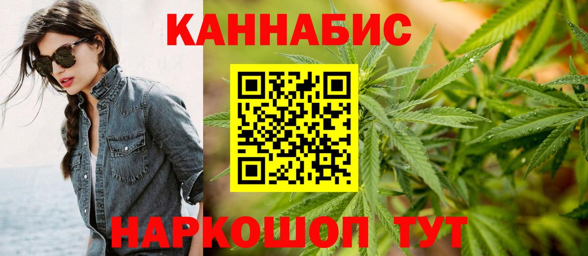 Галлюциногенные грибы Нововоронеж