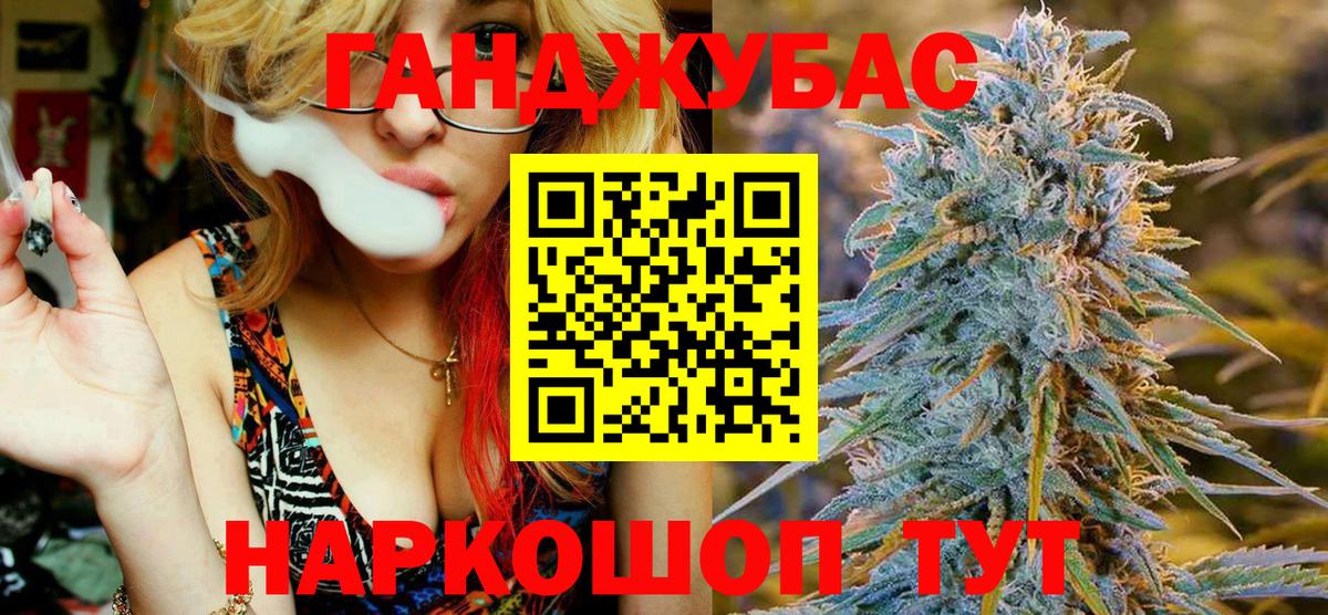 МАРИХУАНА конопля  Вход с VPN  Нововоронеж  Конопля VHQ  Шишки марихуана индика 